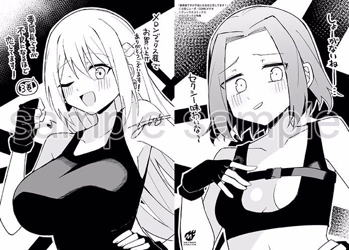 メロンブックス様