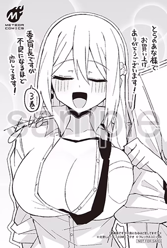 とらのあな様