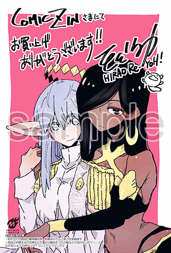 COMIC ZIN様