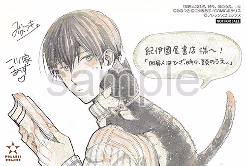 紀伊國屋書店新宿本店様