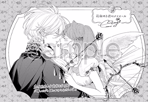 紀伊國屋書店新宿本店様