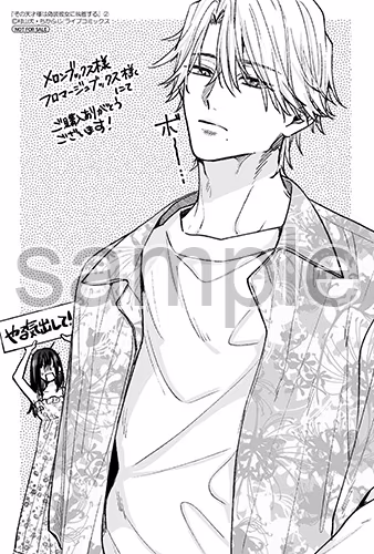 メロンブックス・フロマージュブックス様