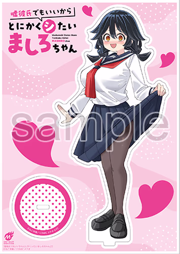 アクリルスタンド付きまんが王限定版