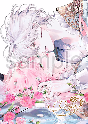 ステラワース様