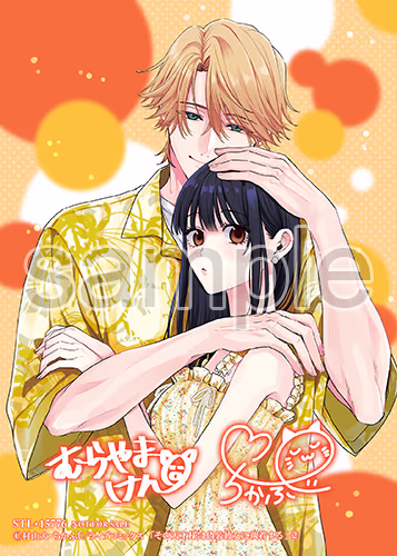 ステラワース様