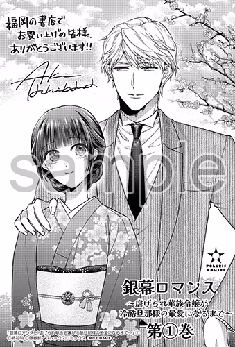 福岡の書店(一部店舗)様