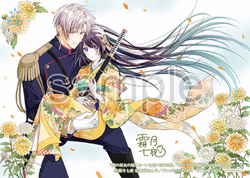 ステラワース様