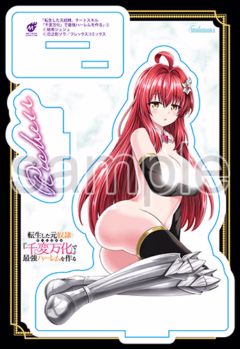 描き下ろしアクリルスタンドフィギュア付きメロンブックス限定版