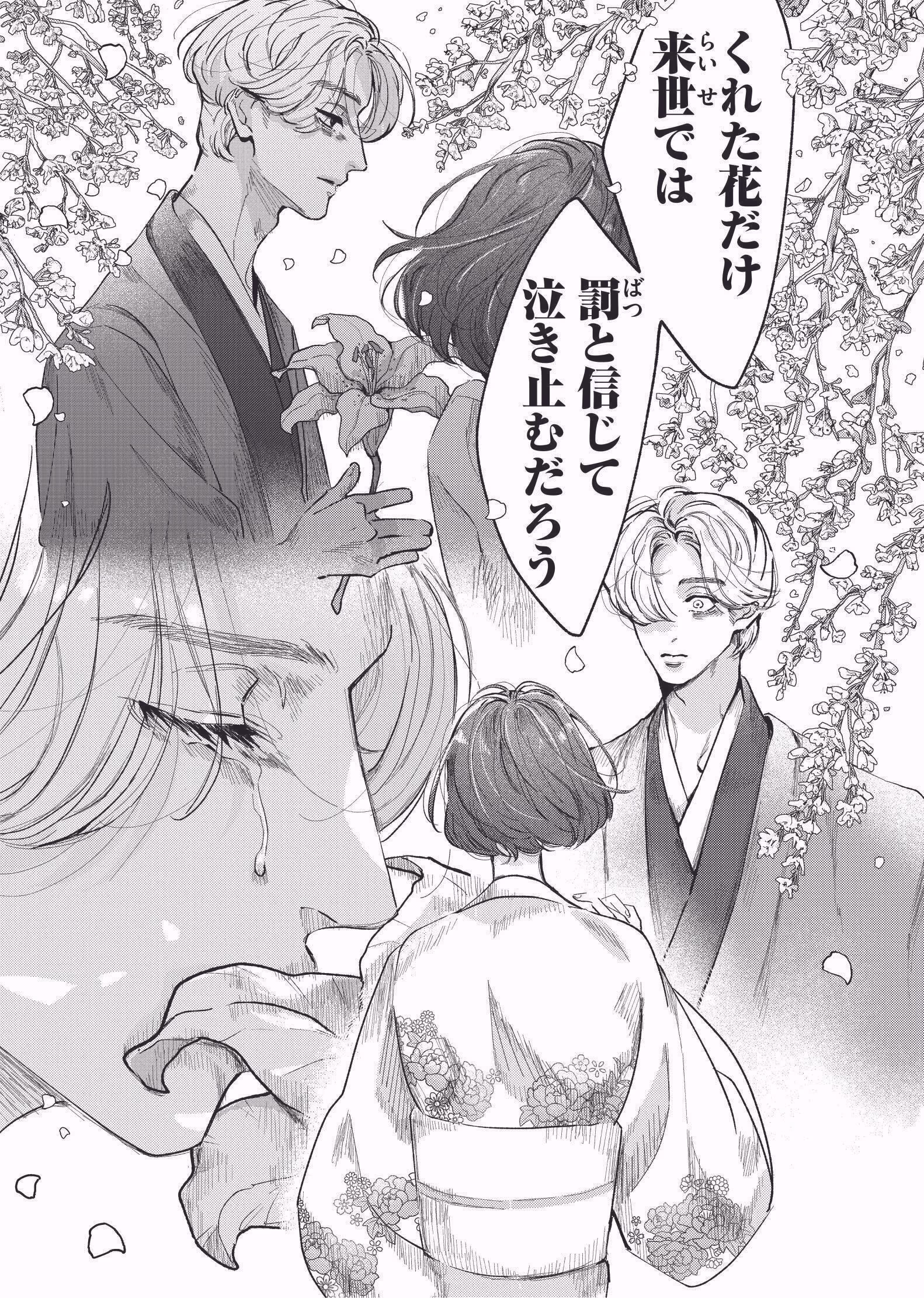 短歌上等ッ！#1(43)