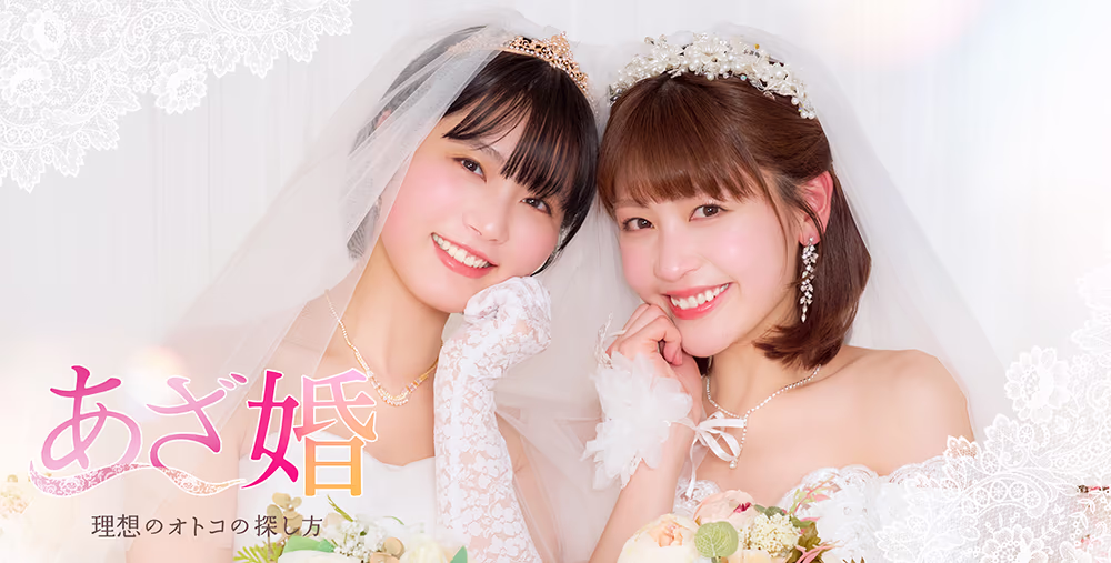 TVドラマ キービジュアル