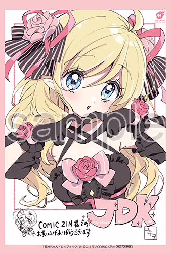 COMIC ZIN様