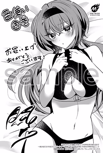 その他書店様