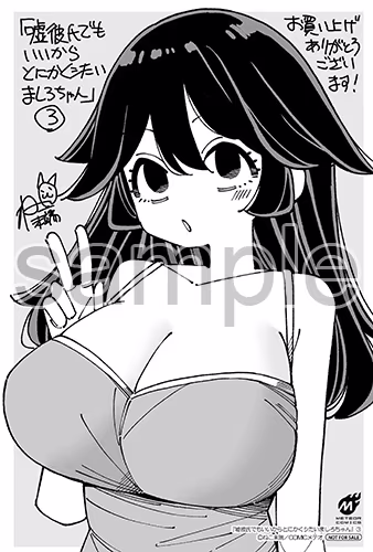 その他書店様