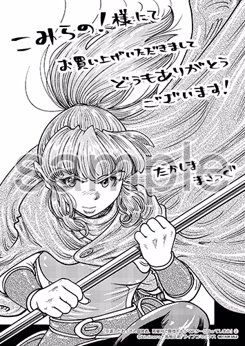 こみらの！様