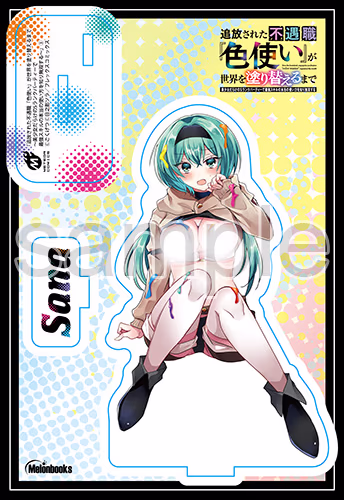 描き下ろしアクリルスタンドフィギュア付きメロン限定版