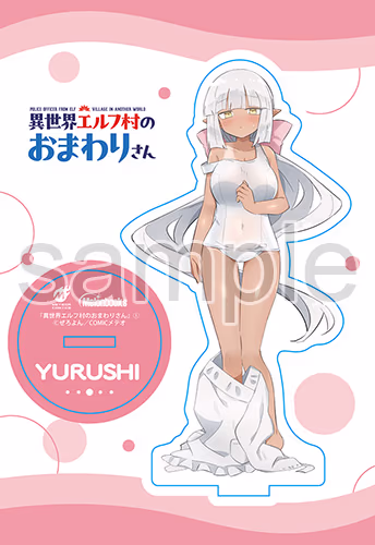 描き下ろしアクリルスタンドフィギュア付きメロンブックス限定版