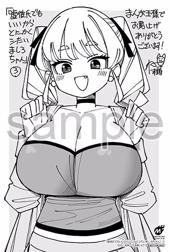 まんが王様