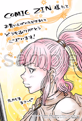 COMIC ZIN様
