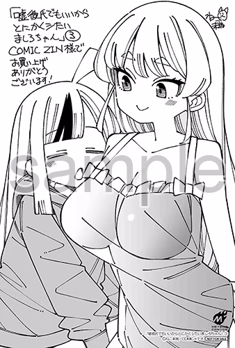 COMIC ZIN様