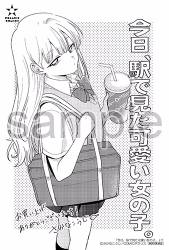 その他書店様