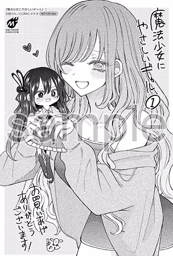 その他書店様