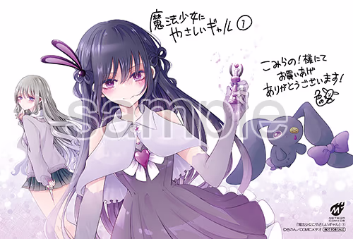こみらの！様