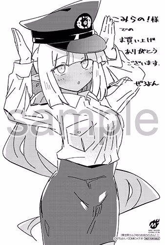 こみらの！様
