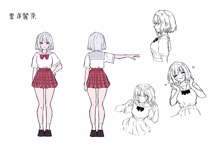 くまちよ 「異世界に行くより、私とラブコメしよ?」画像2