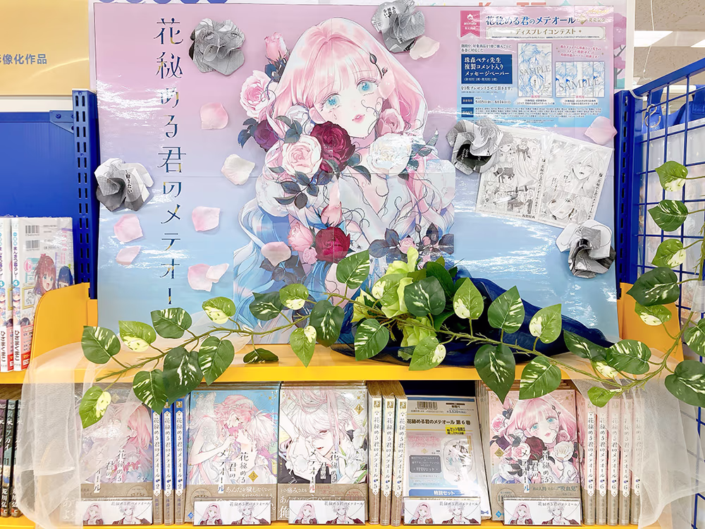 アバンティ京都店