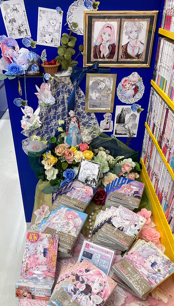 福岡パルコ店