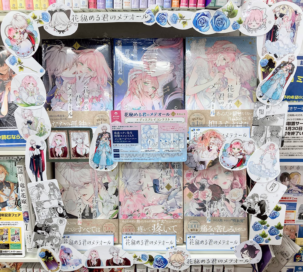八戸ラピア店