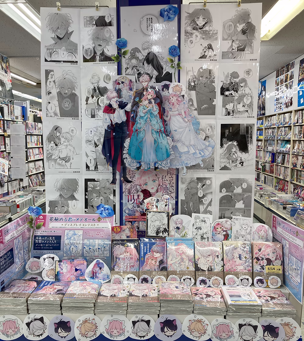 川西店