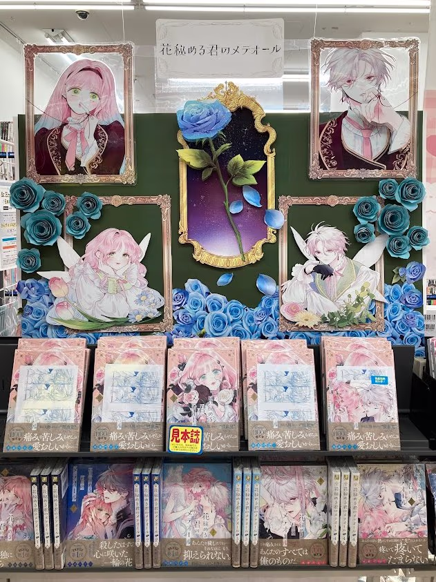 川崎店