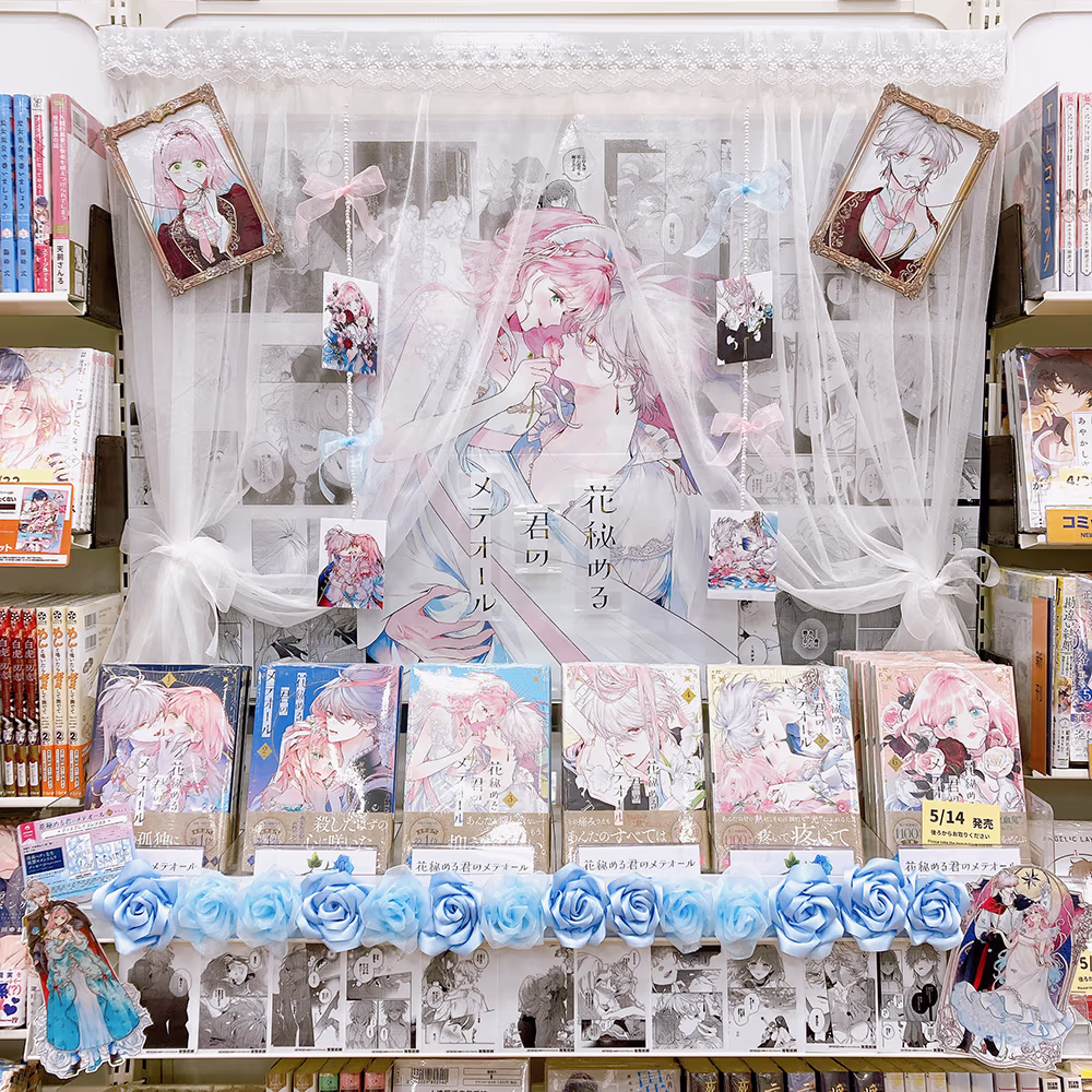 くずはモール店