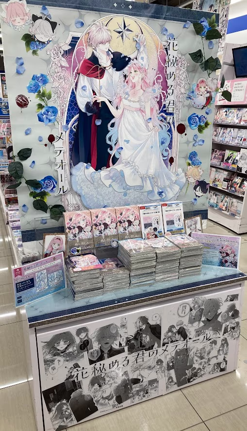 町田店