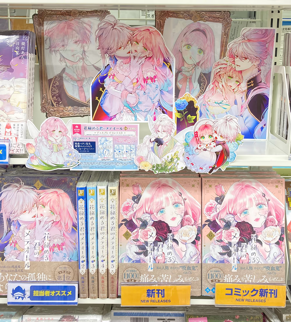 松戸店