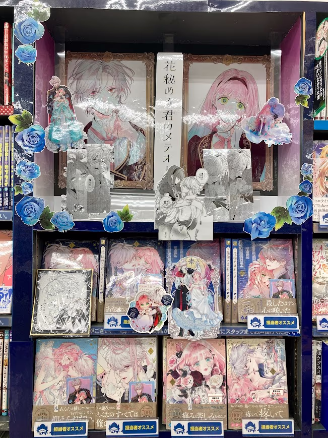 宮崎店