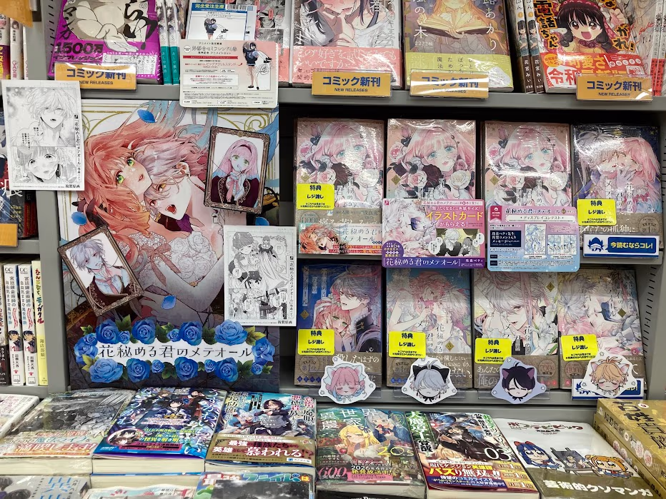 長野店