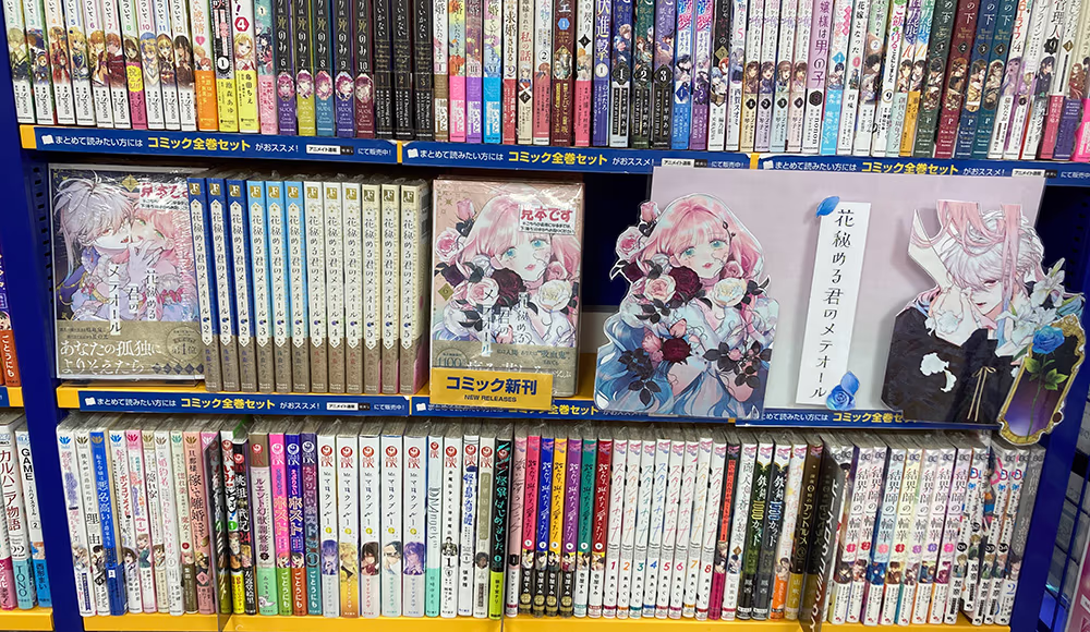 名古屋パルコ店