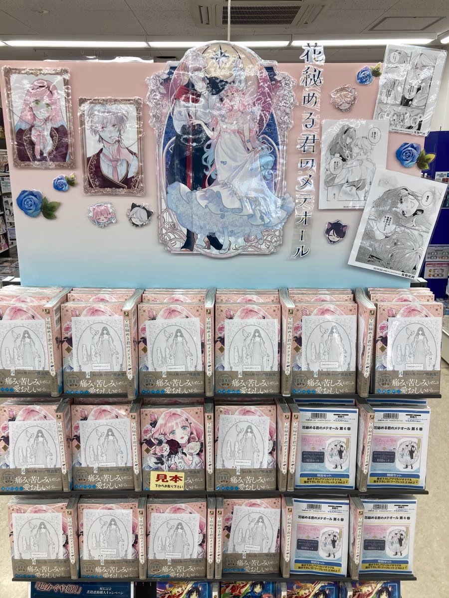 名古屋店