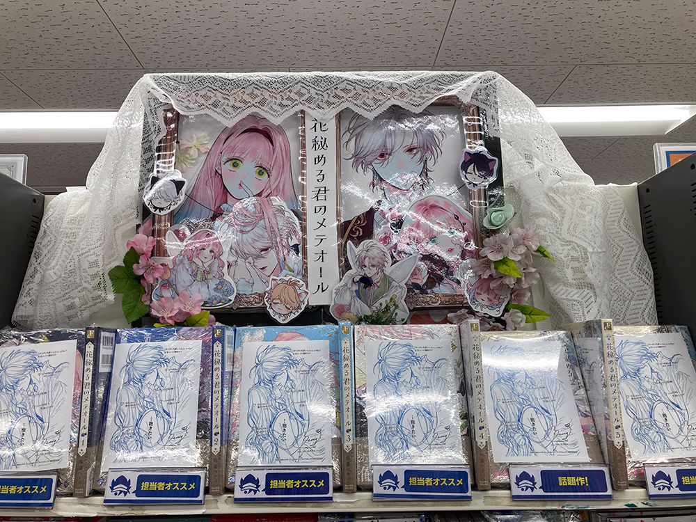 奈良店