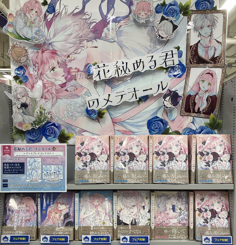 岡山店