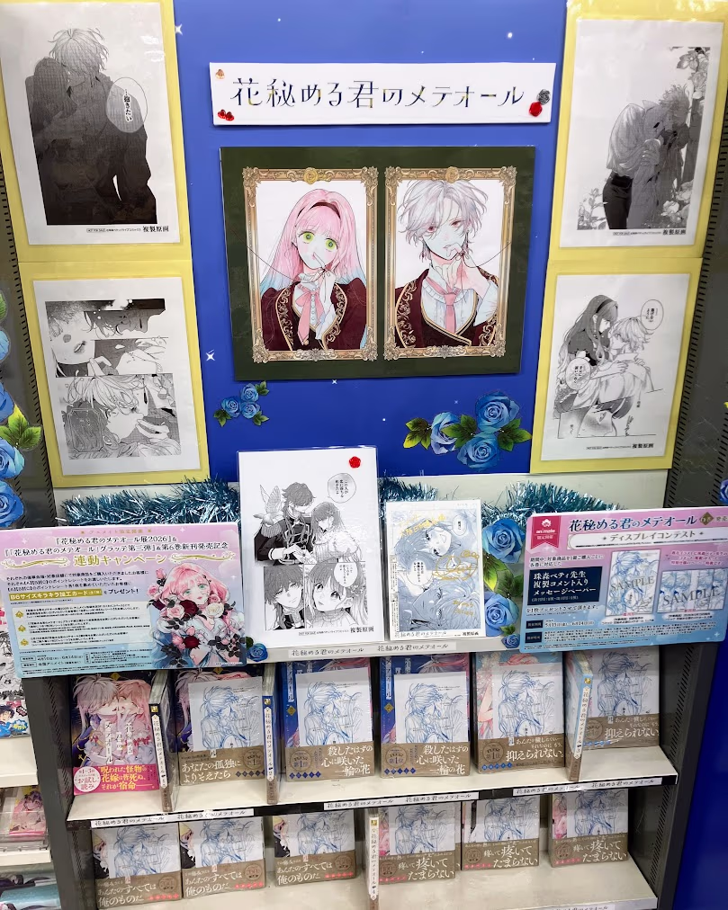 大阪日本橋店