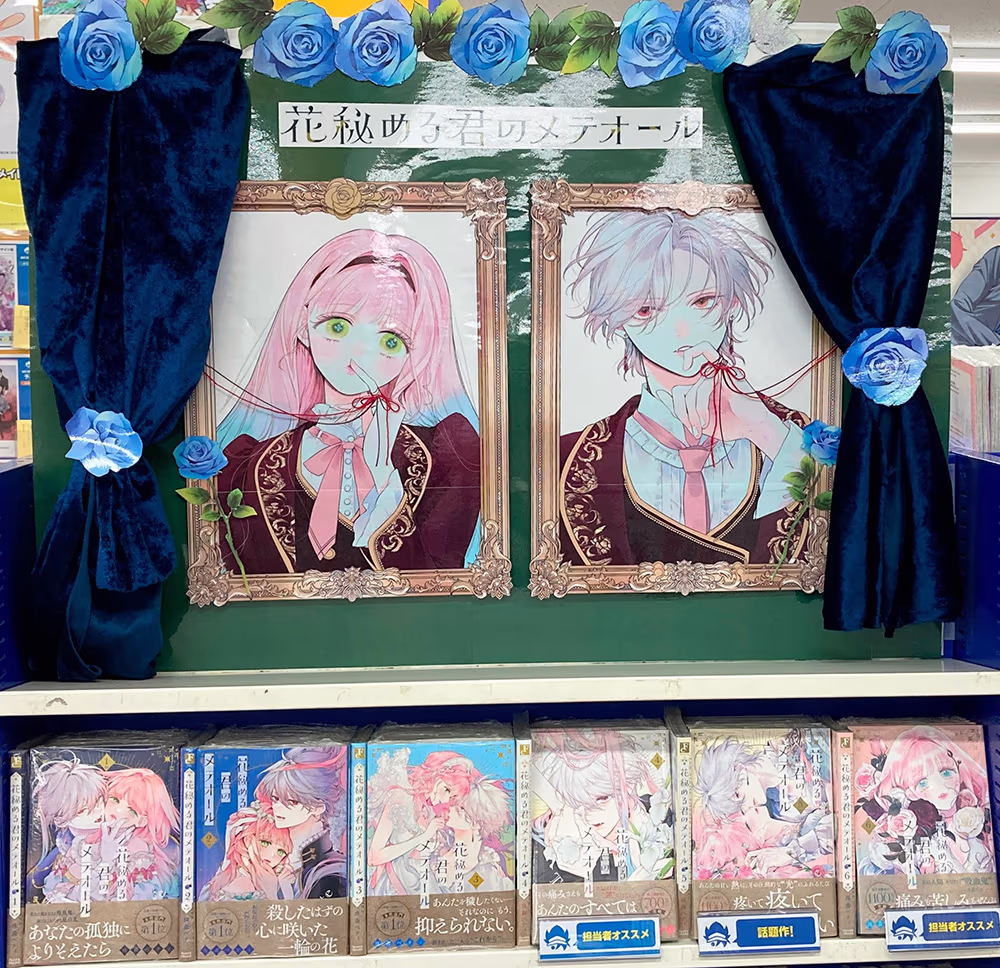 三宮店