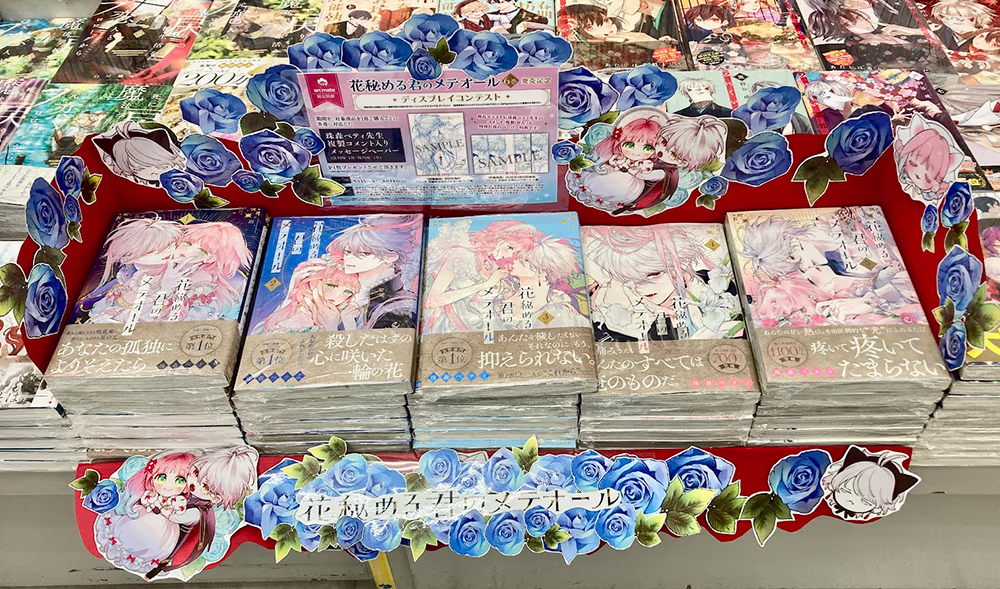 札幌店