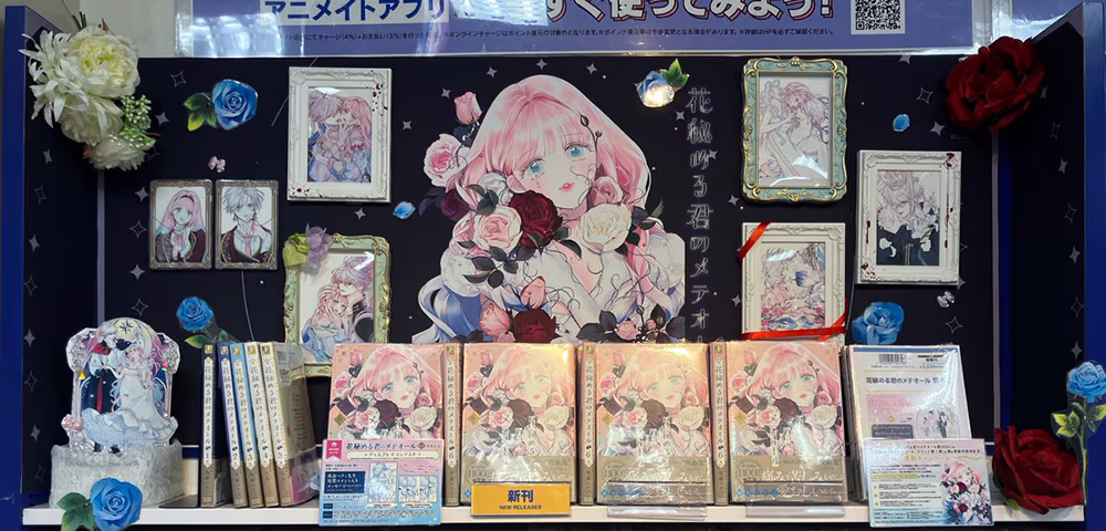 渋谷店