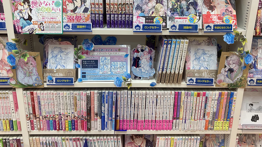 高松店