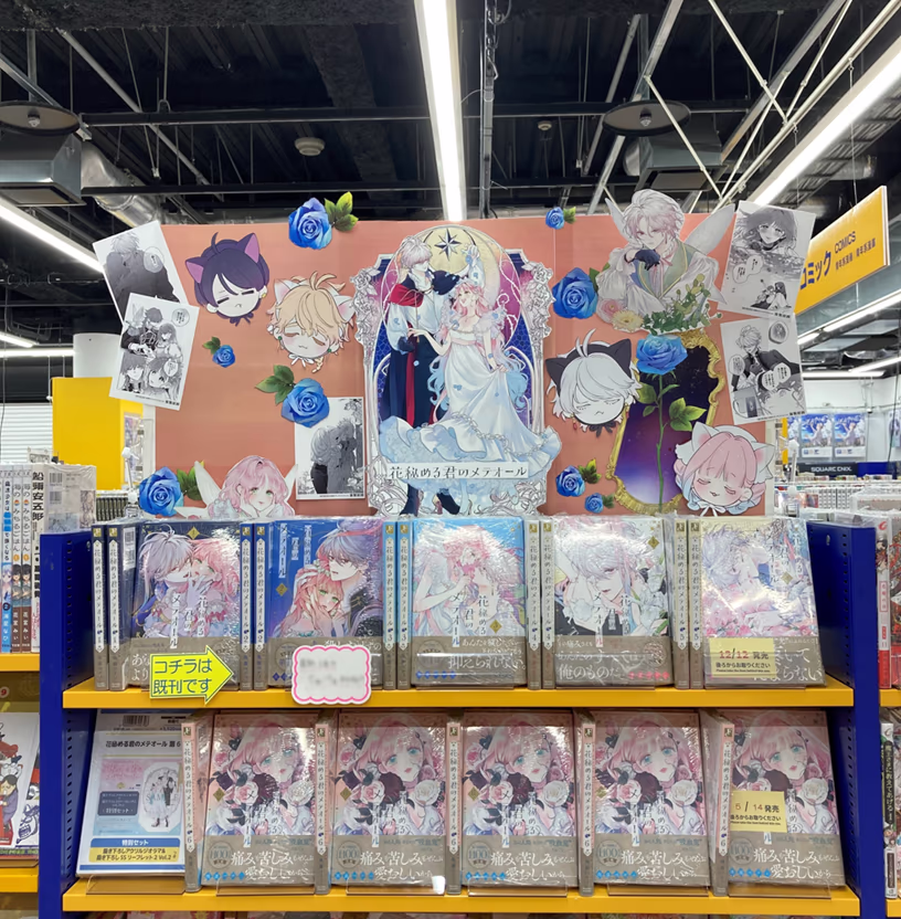 高崎店