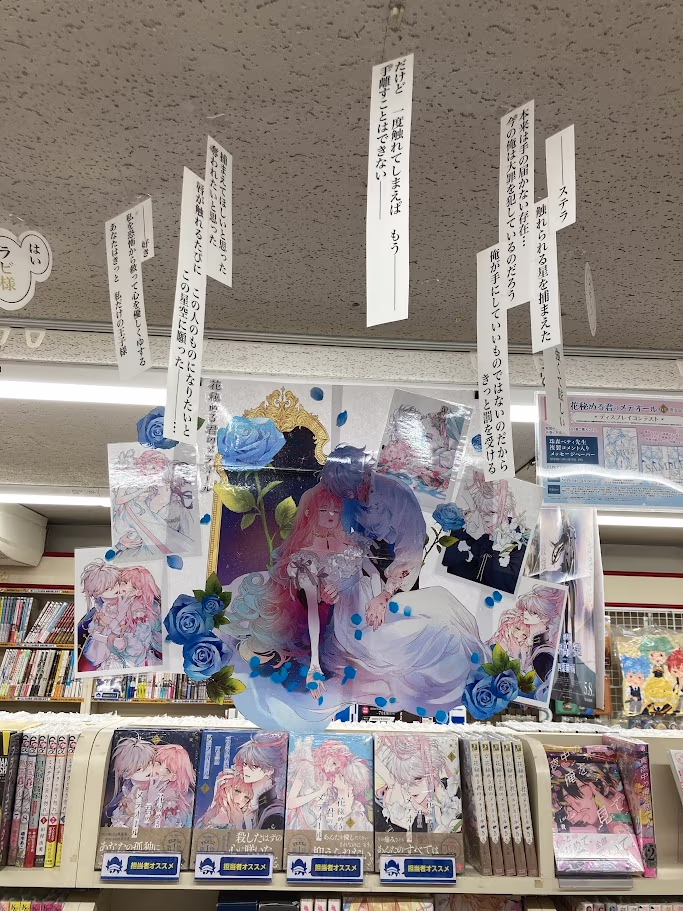 高槻店