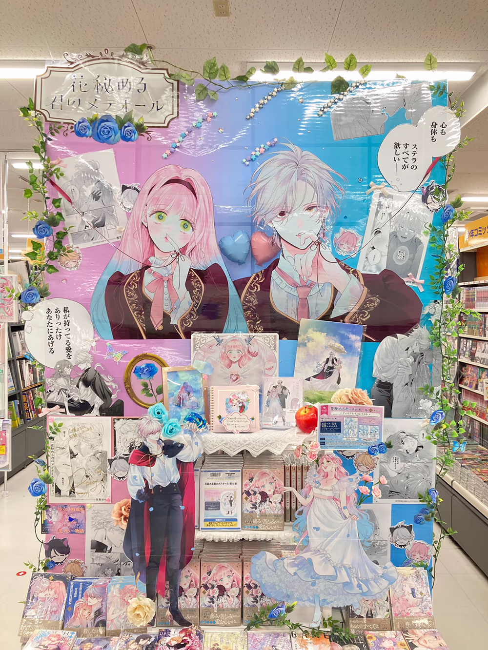天王寺店